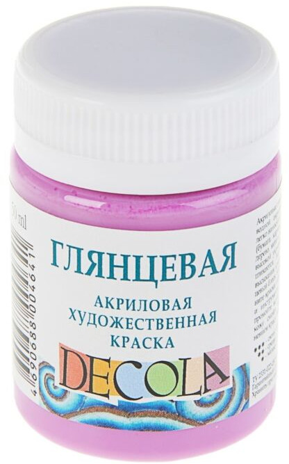 Краска акриловая глянцевая художественная, сиреневый | Decola