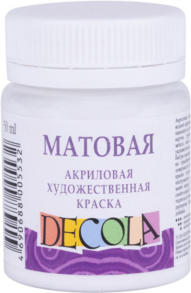 Краска акриловая матовая художественная, белый | Decola