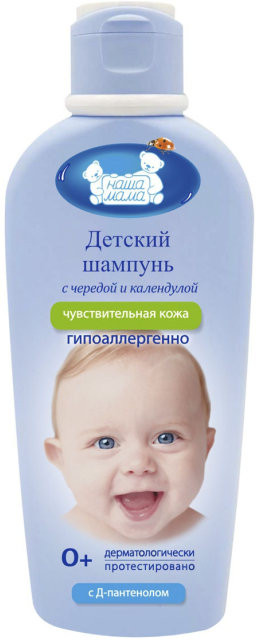 Шампунь детский с чередой и календулой | Наша мама