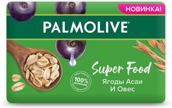 Мыло туалетное «Ягоды асаи и овес» | Super Food | Palmolive