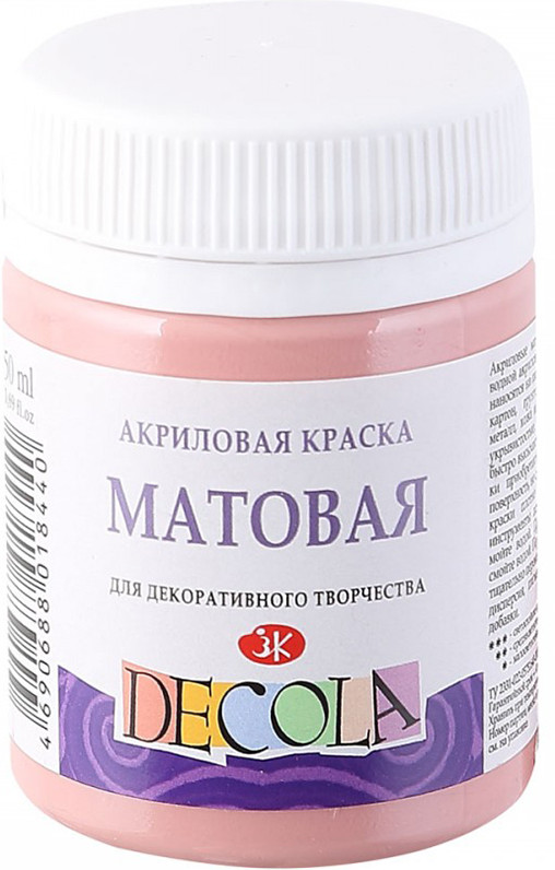 Краска акриловая матовая, пыльная роза | Decola