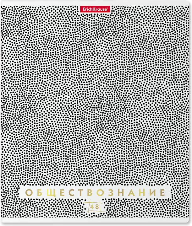 Тетрадь предметная «Обществознание» | Ассоциации | Erich Krause