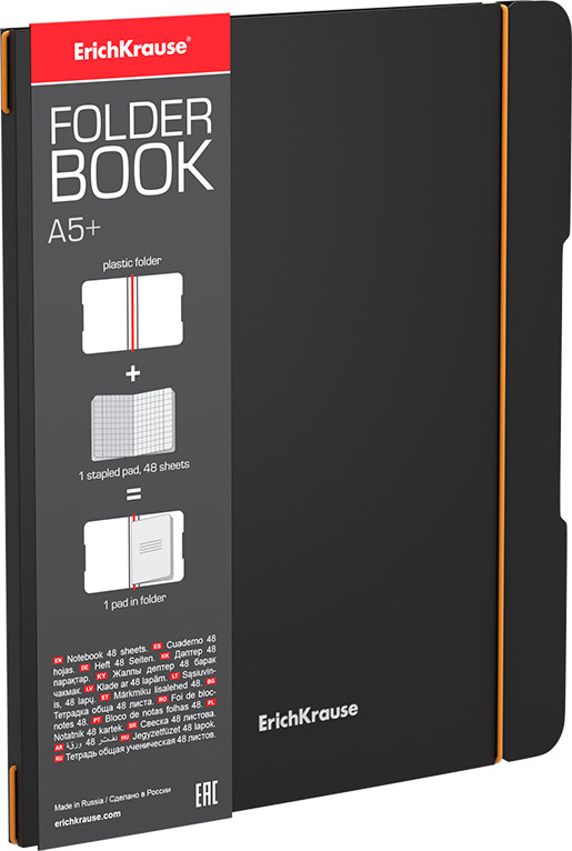 Тетрадь школьная «Accent» | Folder Book | Erich Krause