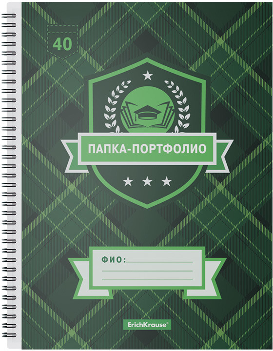 Папка файловая | Erich Krause