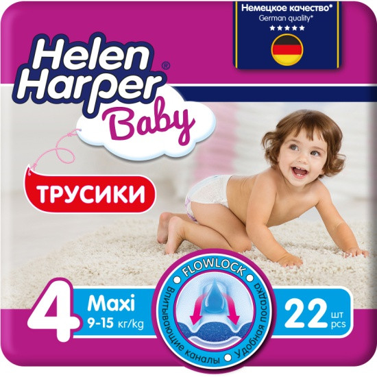 Подгузники-трусики детские «Baby» | Helen Harper