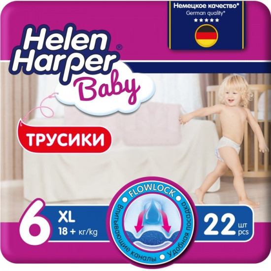 Подгузники-трусики детские «Baby» | Helen Harper