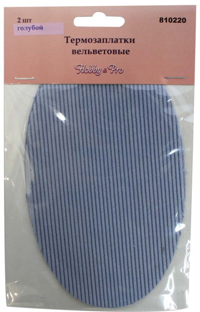 Набор термозаплаток | Hobby & Pro