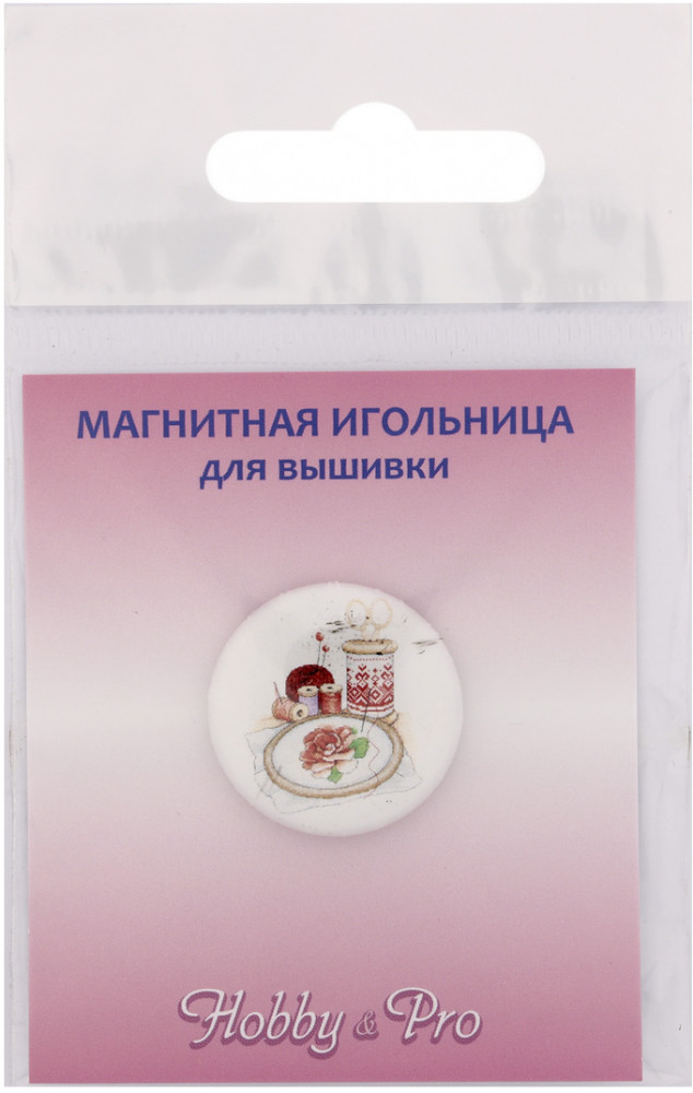 Игольница магнитная «Любимое увлечение» | Hobby & Pro