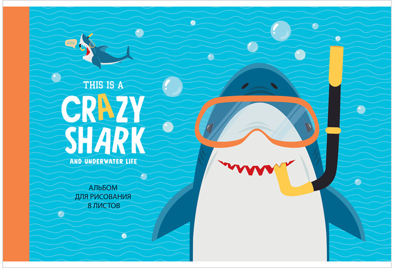 Альбом для рисования «Crazy shark» | Рисунки | ArtSpace