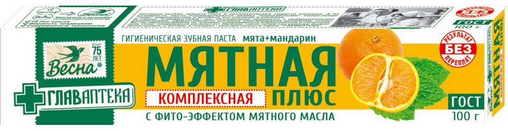 Зубная паста со вкусом мяты и мандарина «Мятная» | Главаптека | Весна