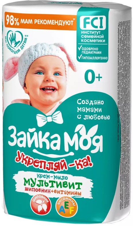 Крем-мыло детское «Укрепляй-ка!» | Зайка моя | Весна