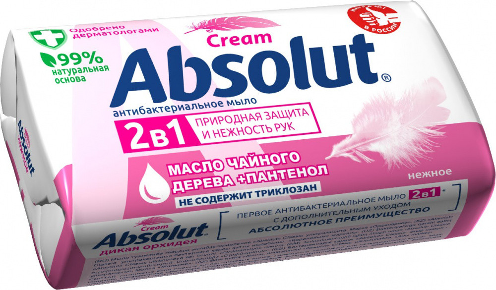 Мыло антибактериальное «Нежное» | 2 в 1 | Absolut