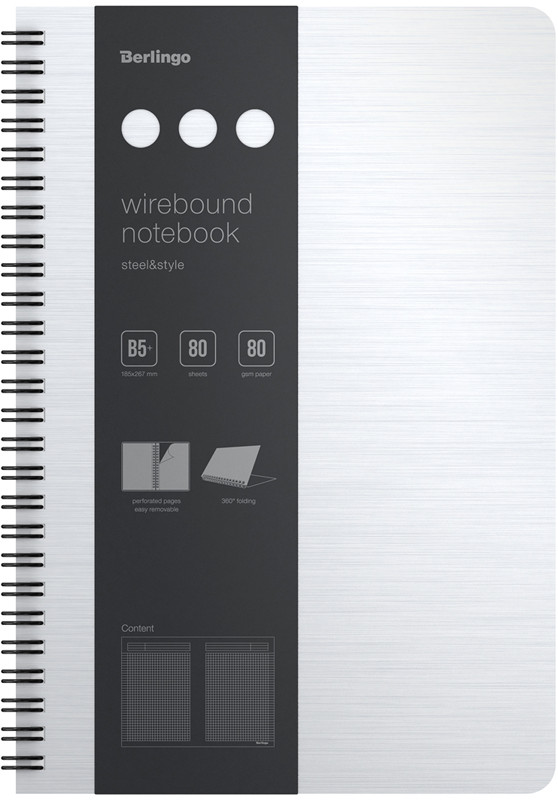 Бизнес-тетрадь «Steel&Style» | Steel&Style | Berlingo