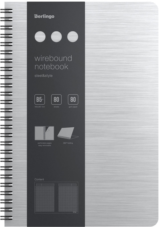 Бизнес-тетрадь «Steel&Style» | Steel&Style | Berlingo