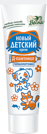 Крем детский с Д-пантенолом