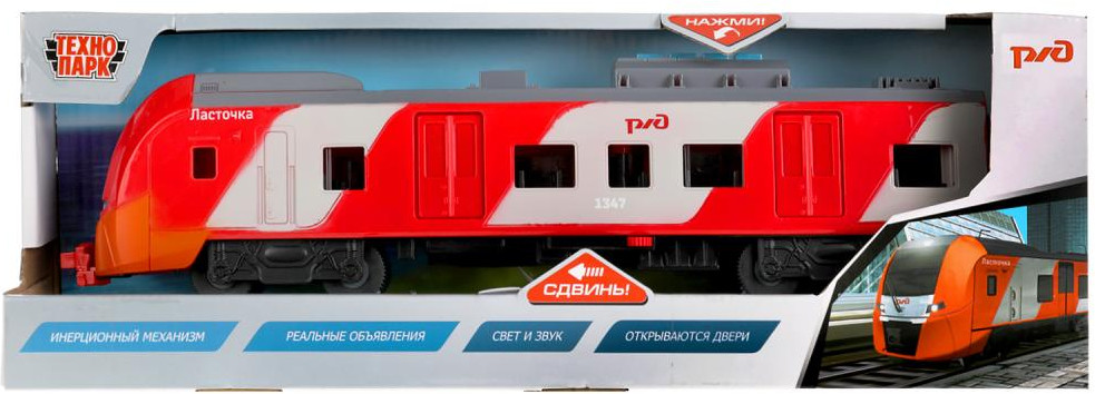 Электропоезд «Ласточка» | Технопарк