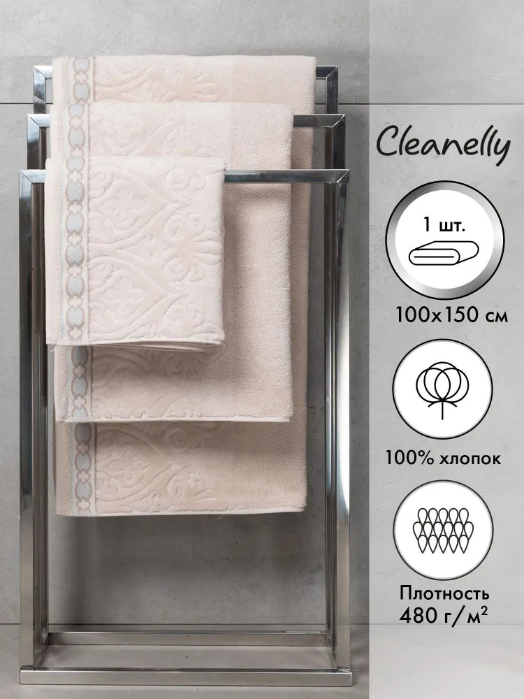 Полотенце махровое | Motivi Veneziani | Cleanelly