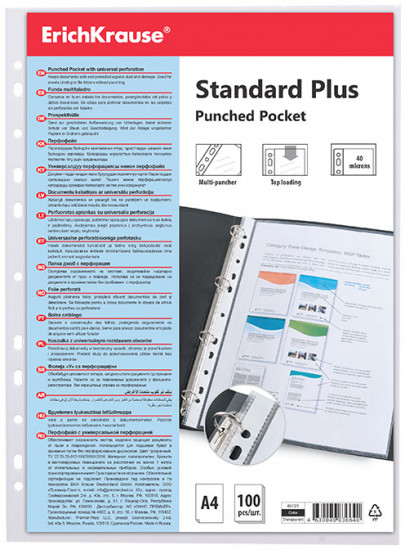 Набор перфофайлов