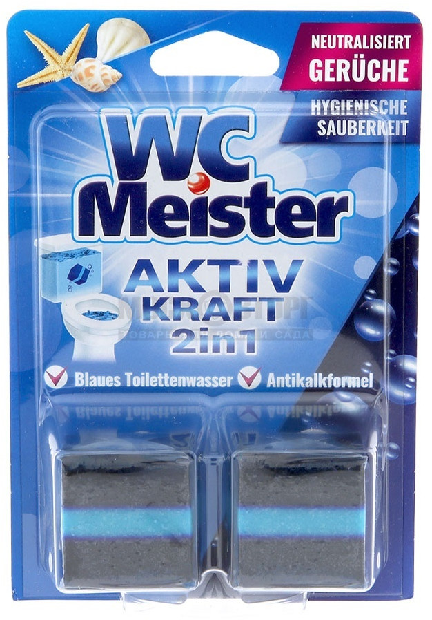 Таблетки для сливного бачка «Океан» | Wasche Meister