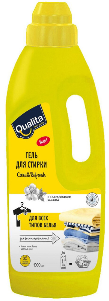 Гель для стирки универсальный | Qualita