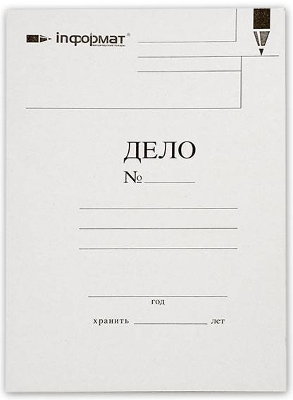 Папка-обложка | Informat