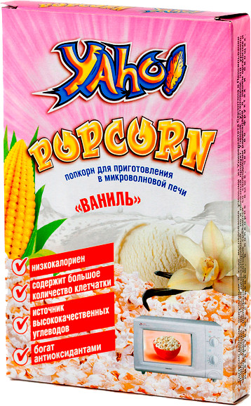Попкорн для микроволновой печи «Ваниль» | Yaho!