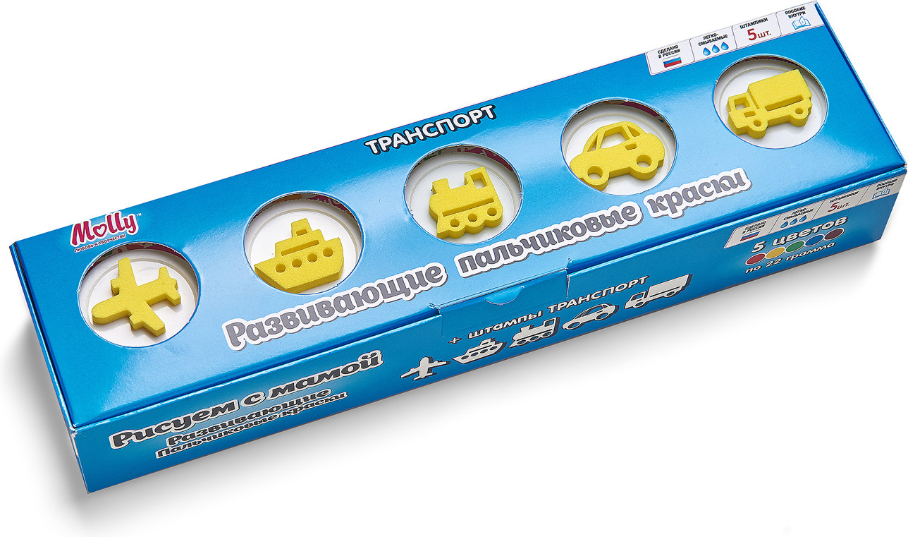 Краски пальчиковые со штампиками «Транспорт» | Рисуем с мамой | Molly