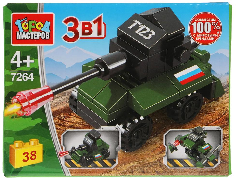 Конструктор 3 в 1 «Танк» | Город мастеров