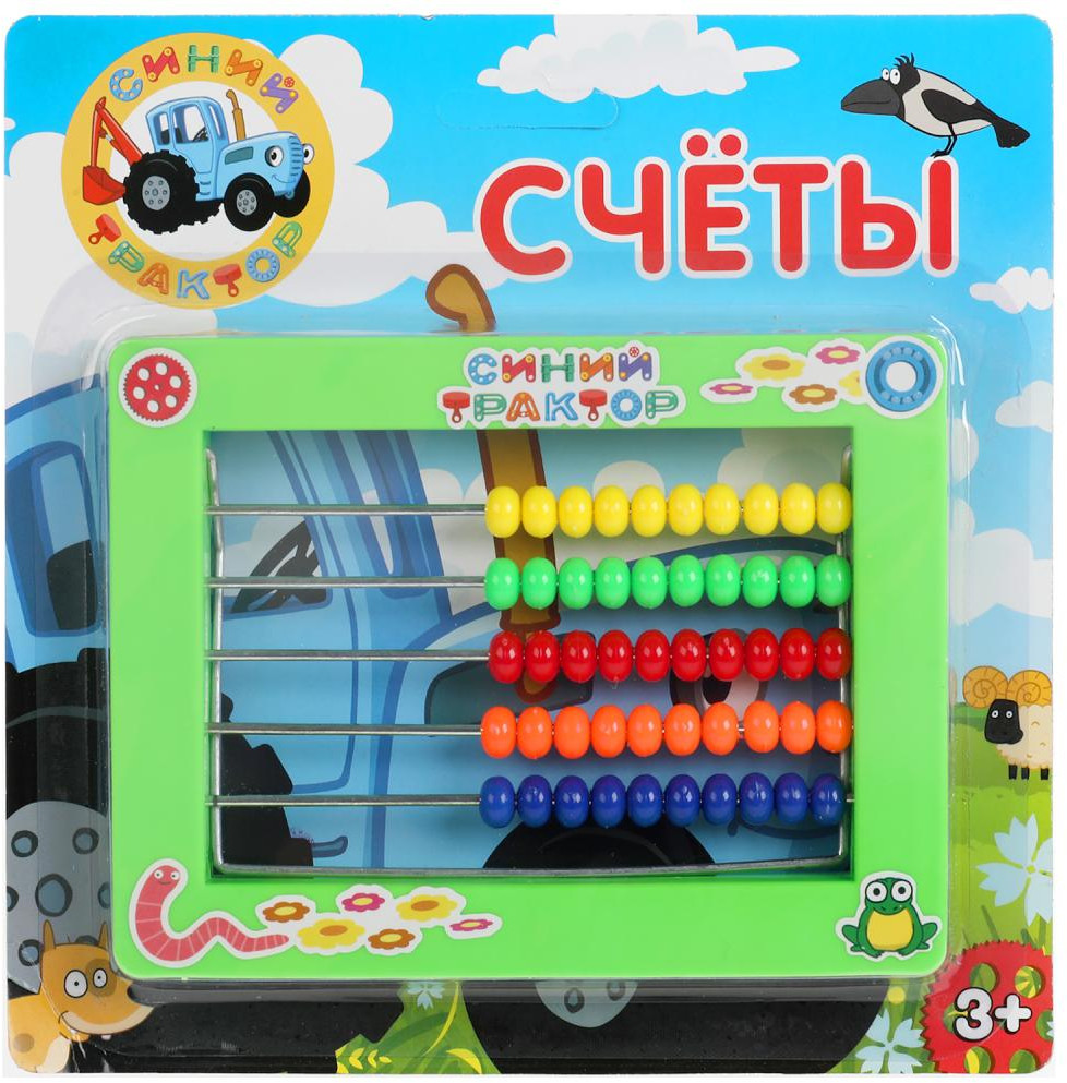 Счеты детские «Синий трактор» | Играем вместе