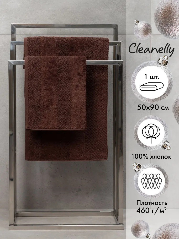 Полотенце махровое «Heat» | Heat | Cleanelly