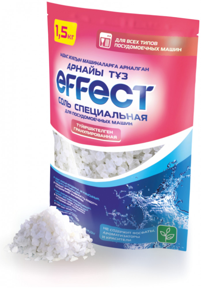 Соль для посудомоечных машин | Effect