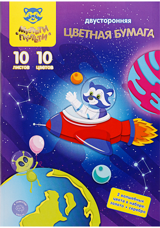 Набор цветной бумаги | Приключения Енота | Мульти-Пульти