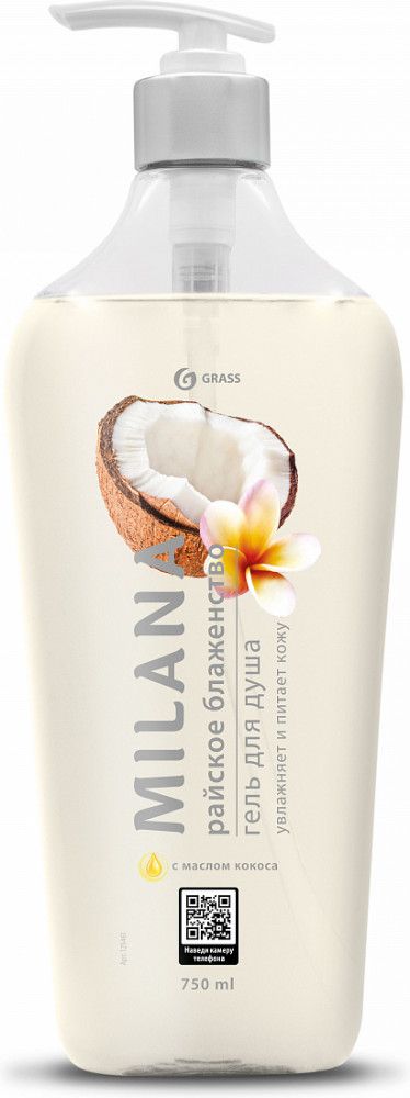 Гель для душа с маслом кокоса | Milana | Grass
