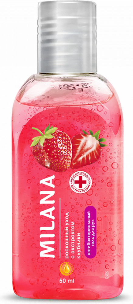 Гигиенический гель для рук «Роскошный уход» | Milana | Grass