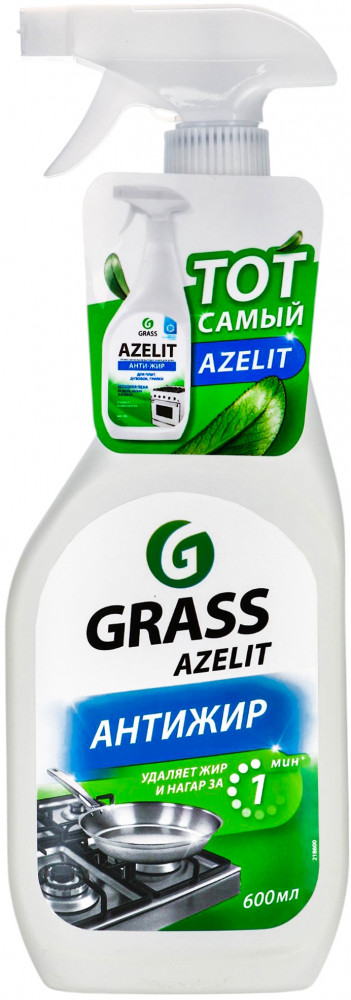 Средство чистящее для кухни «Azelit» | Grass