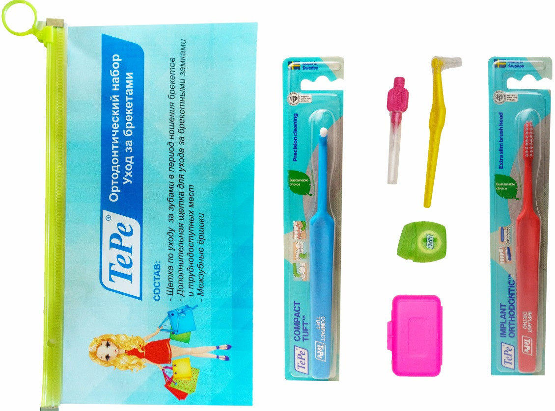 Набор для ухода за брекетами ортодонтический №2 | ТеРе
