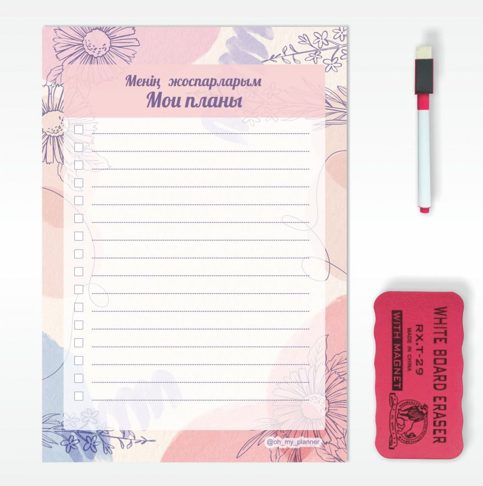 Планер магнитный с маркером и губкой «Ромашки» | Oh My Planner