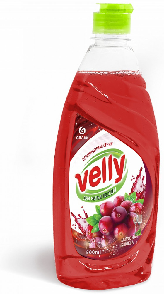 Средство для мытья посуды «Морозная клюква» | Velly | Grass