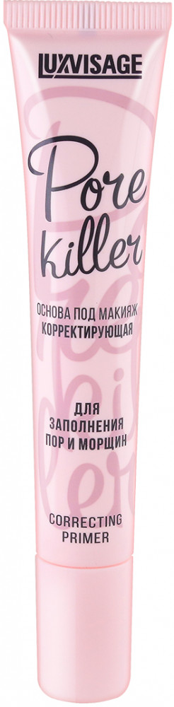 Основа под макияж корректирующая «Pore killer» | LuxVisage