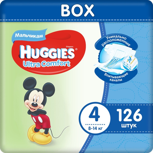 Подгузники для мальчиков «Ultra Comfort» | Huggies