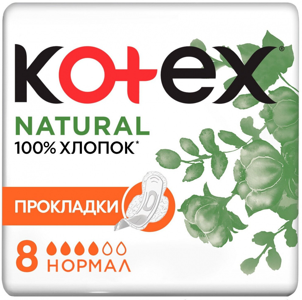 Прокладки женские «Natural Normal» | Kotex