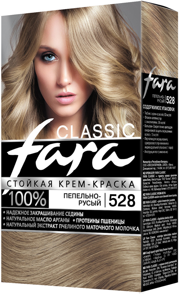 Крем-краска для волос, оттенок 528 Пепельно-русый | Classic | Fara