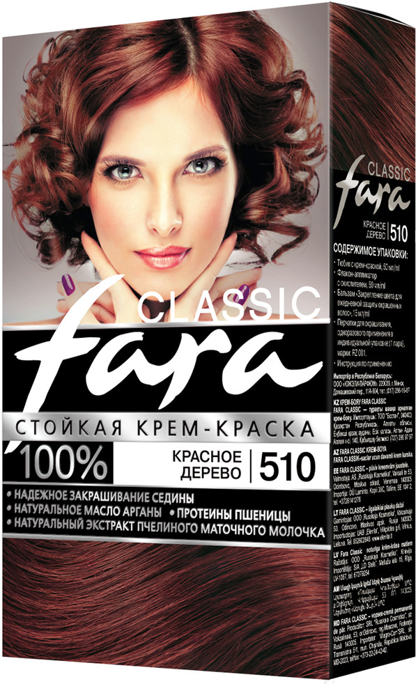 Крем-краска для волос, оттенок 510 Красное дерево | Classic | Fara