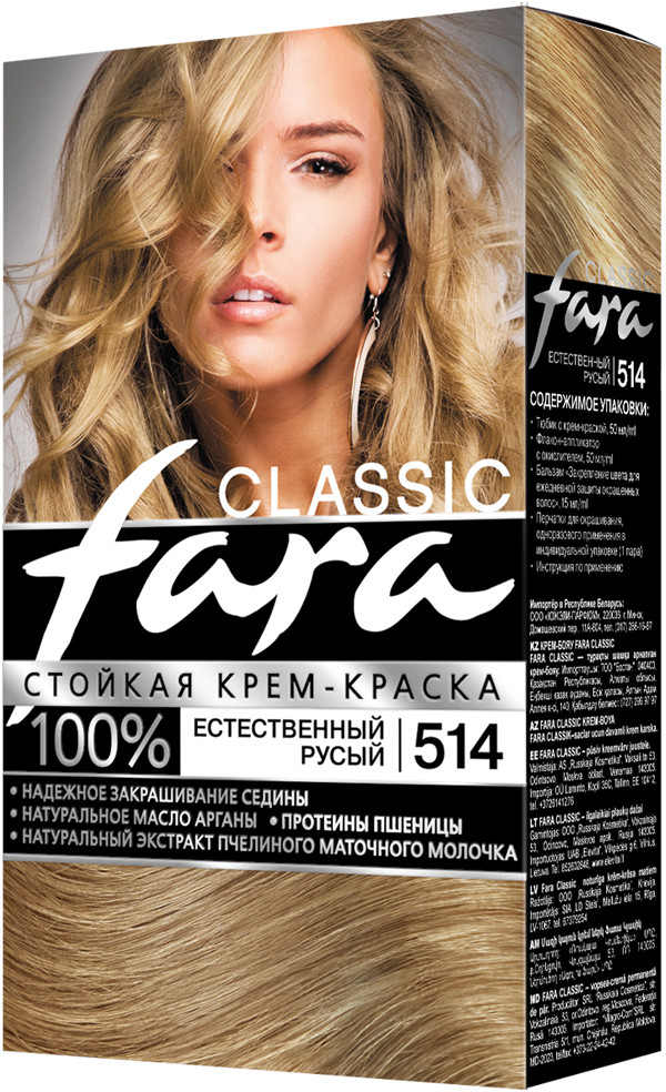Крем-краска для волос, оттенок 514 Естественный русый | Classic | Fara