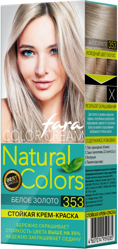 Крем-краска для волос, оттенок 353 Белое золото | Natural Colors | Fara