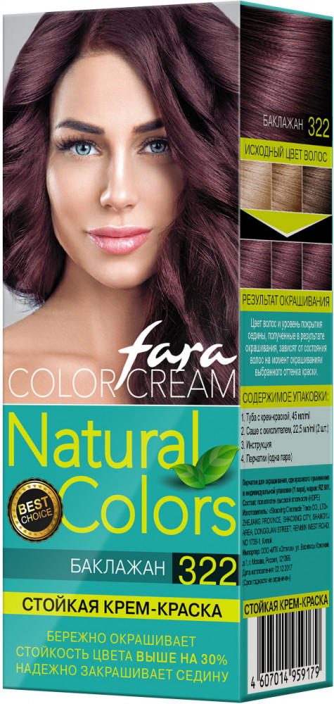 Крем-краска для волос, оттенок 322 Баклажан | Natural Colors | Fara