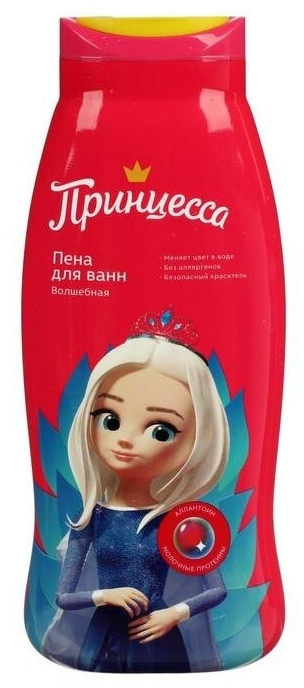 Пена для ванн «Волшебная» | Принцесса