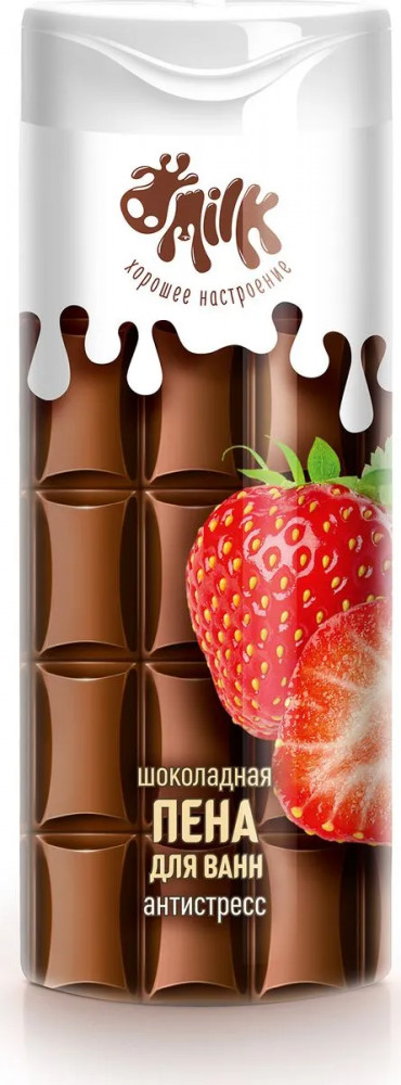 Пена для ванн антистресс «Шоколадная» | Milk
