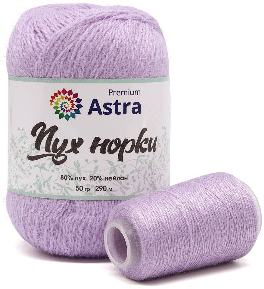 Пряжа для вязания «Пух норки» | Astra Premium