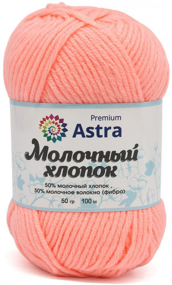 Пряжа для вязания «Молочный хлопок» | Astra Premium